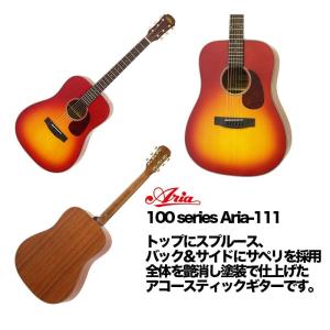 ARIA/アコースティックギター ドレッドノートタイプ Aria-111 MTCS〈アリア〉｜gakki-de-genki