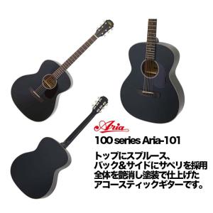 ARIA AF-505 Auditorium Aria Dreadnought 500シリーズ アコ