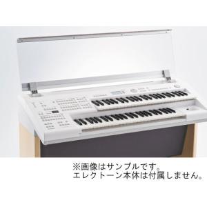 YAMAHA ELBU-F02 ELB-02専用オプション蓋 (フタ)〈ヤマハ〉