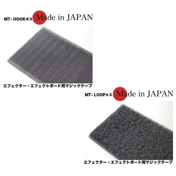 KC/エフェクター・エフェクトボード用マジックテープ日本製 MT- HOOK.MT- LOOP(25...