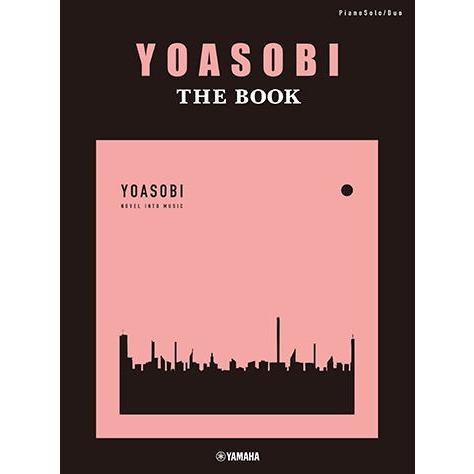 〈楽譜〉〈YMM〉ピアノソロ・連弾　 YOASOBI『THE BOOK』