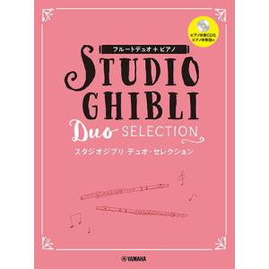 【中古】 フルート二重奏曲集（vol．1） 楽譜 フルート二重奏曲集 第1巻(【511494】／CH55129／14036450