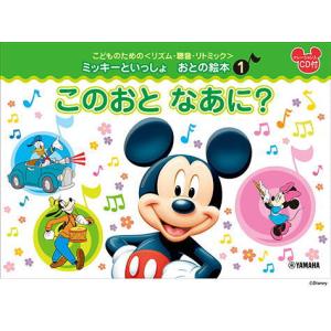 送料無料 クラリネット4重奏楽譜 磯崎 敦博：兜率の憂い 試聴可 スコア