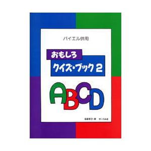 公務員試験 新スーパー過去問ゼミ7 22冊全巻セット 実務教育出版