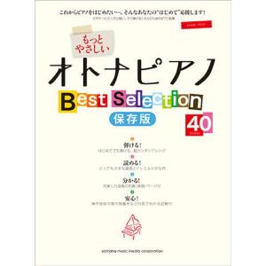 アリストクセノス『ハルモニア原論』の研究 : プールトップ9 - 通販