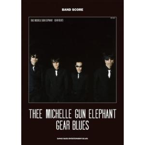 〈楽譜〉〈シンコーミュージック〉バンド・スコア THEE MICHELLE GUN ELEPHANT...