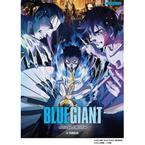 送料無料 吹奏楽楽譜 佐々木邦雄編：ディキシー・オン・スーザ