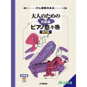 新品] スピードラーニング 第1〜48巻 初級・中級・上級編 英会話 CD96