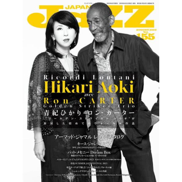 〈楽譜〉〈シンコーミュージック〉 JaZZ JAPAN Vol.155