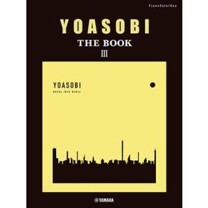枚数限定][限定版]THE FILM 2(完全生産限定盤)/YOASOBI[Blu-ray]【返品