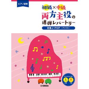 楽譜 ピアノ連弾 中上級 ドビュッシー・イン・デュオ Debussy In DUO
