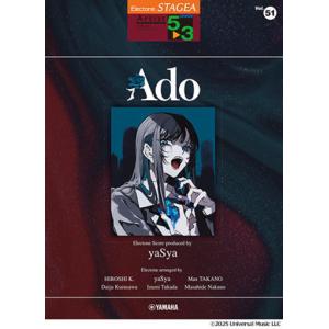 ビバリウム Adoと私/Ado/小松成美 : bookfanプレミアム - 通販 - Yahoo