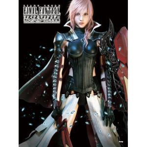 〈楽譜〉〈Kmp〉ピアノ曲集 ファイナルファンタジー　オフィシャルベスト大全集 1987 - 201...