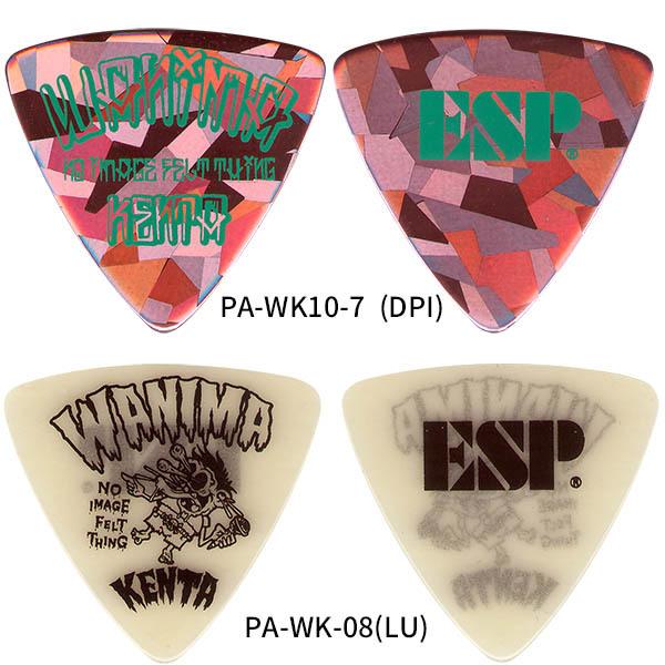 ESP WANIMA / KENTA PICK ピック PA-WK-07(DPI), PA-WK-0...