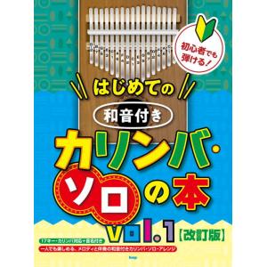 新品] のだめカンタービレ 新装版 全13巻完結 全巻セット : 六本木 蔦