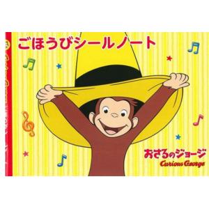 調性音楽のシェンカー分析 : 楽譜ネッツ - 通販 - Yahoo!ショッピング