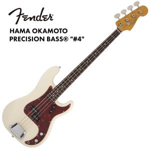 Fender Hama Okamoto Precision Bass #4 Olympic White【フェンダー】｜gakki-de-genki