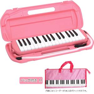 KIKUTANI MM-32 PIK ピンク 鍵盤ハーモニカ バック付き〈キクタニ〉｜gakki-de-genki