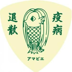 HEADWAY PICK アマビエ ピック