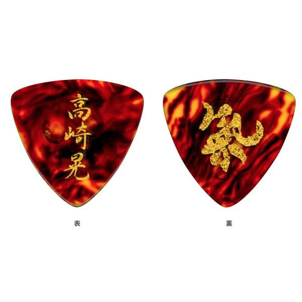 Killer 高崎晃 Model KP-TA15DS 氣トライアングル・サンドピック・ニトロ