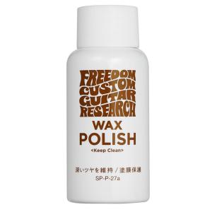 Freedom SP-P-27a WAX POLISH ギターワックスポリッシュ〈フリーダム〉｜gakki-de-genki