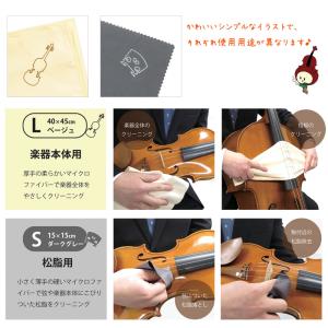 MAC SCC-01 PNK ピンク 弦楽器用...の詳細画像2