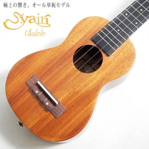 Kelii ケリー P-S Silverシリーズ ハワイ製 パイナップルウクレレ コア