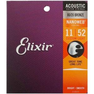 エリクサー ELIXIR 11052 ACOUSTIC NANOWEB LIGHT 12-53