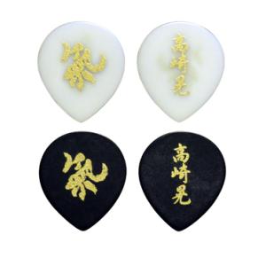 ESP/Killer Artist Pick　高崎晃ピック「気」