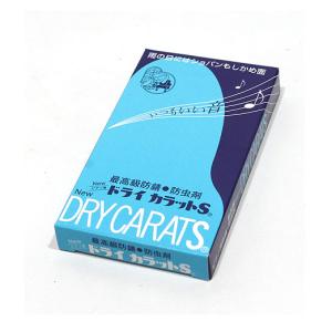 ダンプチェイサー(ピアノ用湿度自動調整器) 標準セット 100V・25W