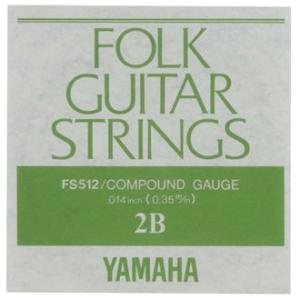 YAMAHA FS-512(2B) アコースティック弦/フォーク弦 バラ〈ヤマハ〉｜gakki-de-genki