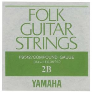 YAMAHA FS-512(2B) アコースティック弦/フォーク弦 バラ〈ヤマハ〉