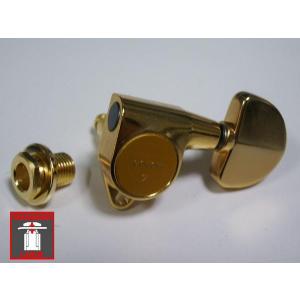 GOTOH Guitar MACHINE HEAD マグナム・ロック SG301MG-20-GG-3：3 ゴールド〈ゴトー〉