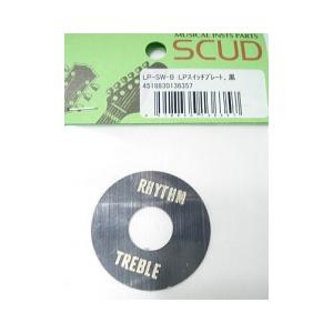 SCUD LP・スイッチプレート LP-SW-B レスポール トグルスイッチプレート〈スカッド〉