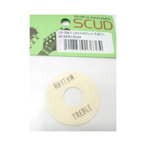 SCUD LP・スイッチプレート LP-SW-I レスポール トグルスイッチプレート〈スカッド〉