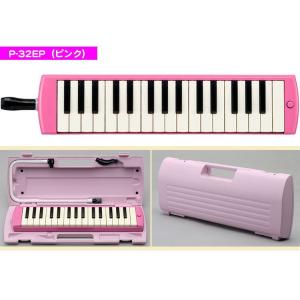 【送料無料】YAMAHA/ピアニカ ピンク P-32EP【ヤ...