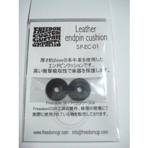 FREEDOM/Leather Endpin Cushion/SP-EC-01