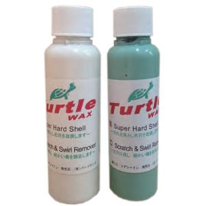 タートルワックス TURTLE WAX・SCRATCH REMOVER