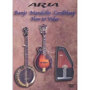 ARIA[アリア]　バンジョー、マンドリン、コードハープ 教則DVD　DVD 3 in 1　｜gakki-mori