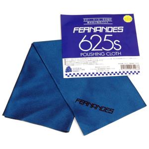 フェルナンデス ギタークロス　FERNANDES 625s POLISHING CLOTH　ポリシングクロス｜gakkibeyashop