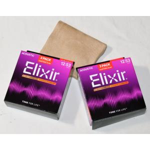 6セット エリクサーアコースティックギター弦 Elixir Acoustic Guitar Strings/ ライトゲージ 80/20 Bronze クロス付き