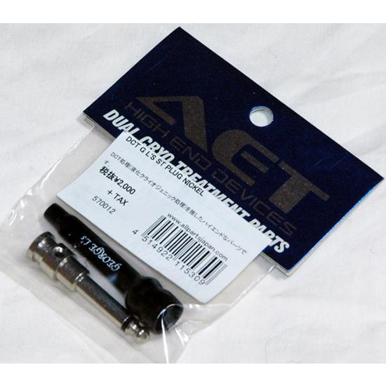 AET DUAL CRYO GeorgeL's 155 Straigt Plug ジョージエルス ス...