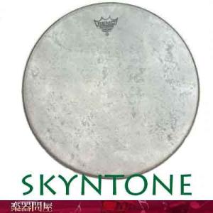 ドラムヘッド　ST-114　スキントーン　レモ　