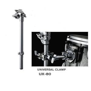 UX-80 ユニバーサル クランプ パール