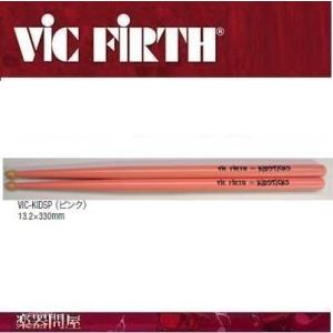 子供用ドラムスティック　キッズ　VIC-KIDS　1組　ビックファースpink