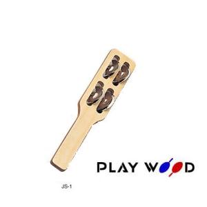 ジングルスティック　JS-1　プレイウッド