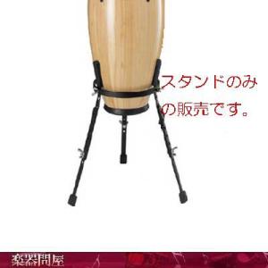 コンガスタンド　パール　CSS-20L