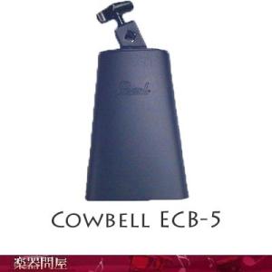 ECB-5 パール カウベル　