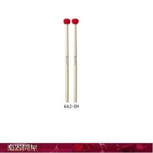 マレット　エクストラハード　ティンパニマレット　662-EH　パール　