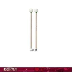 マレット　メディアム　ティンパニマレット　662-M　パール　